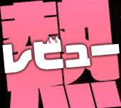 【2026年8月/バイブ・ディルド】アダルトグッズレビューまとめサムネイル