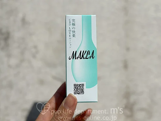 CBD LOVEローション MAKLA マクラ 2g×2個入り
