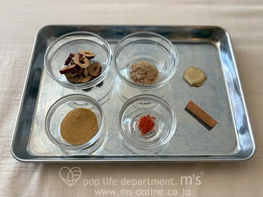 なつめとスパイスのほうじ茶