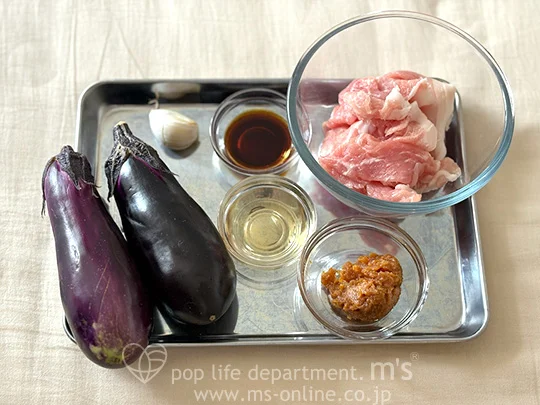 秋ナスのスタミナ豚丼の材料