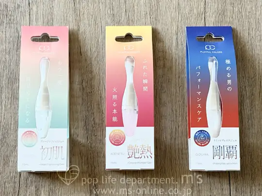 プレイフルカラーズ