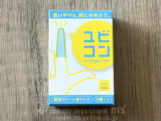 ユビコン 6個入り(潤滑剤付指サック)