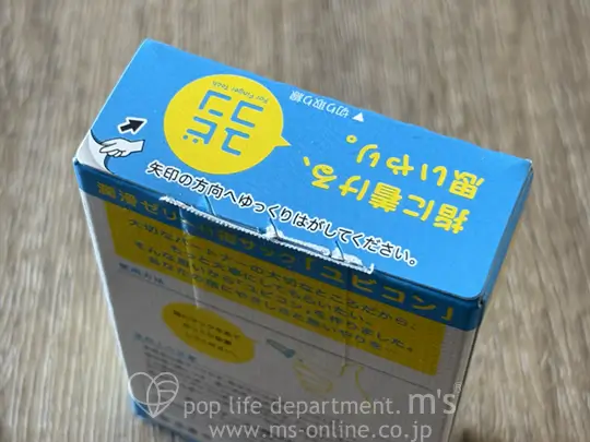 ユビコン 6個入り(潤滑剤付指サック)