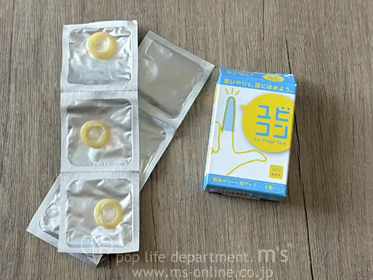 ユビコン 6個入り(潤滑剤付指サック)