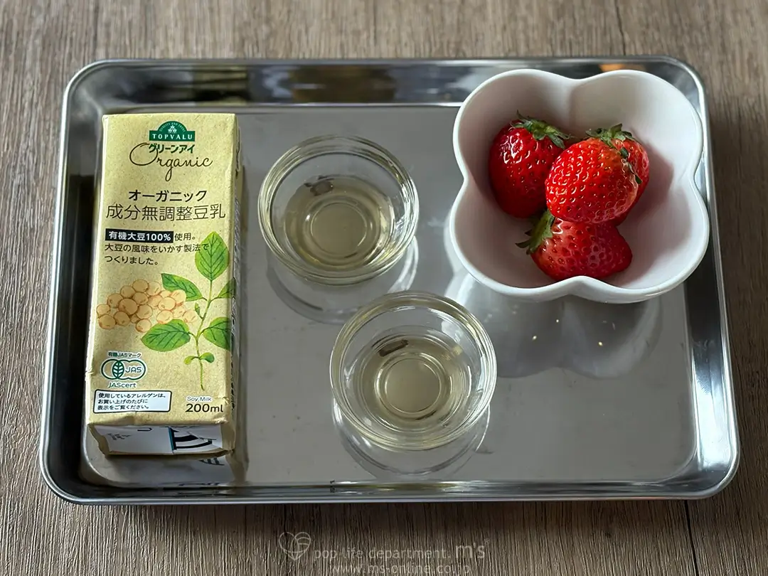 自家製ヨーグルト風デザート