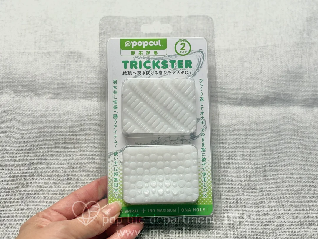 popcul ぽぷかる TRICKSTER トリックスター
