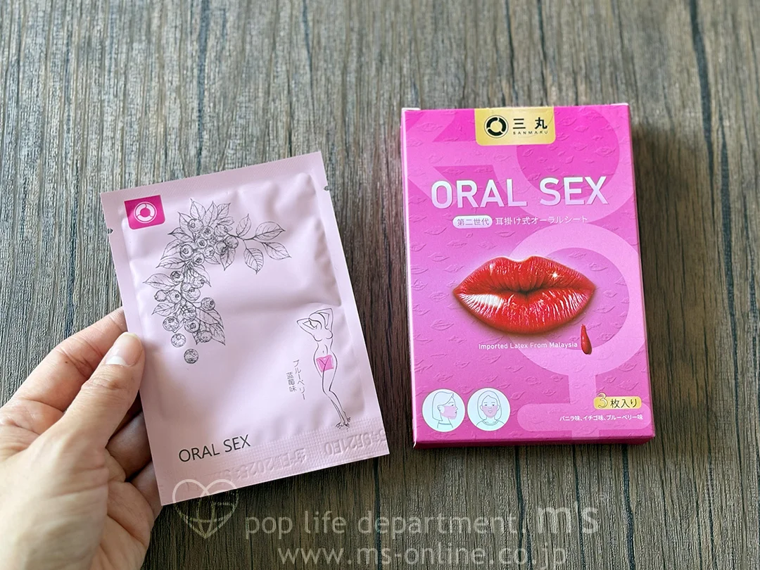 耳掛け式オーラルシート 3枚入り