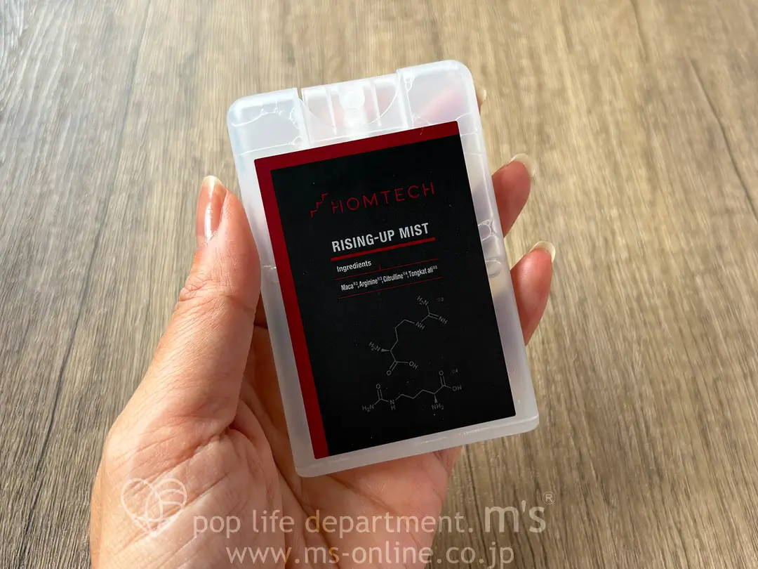 オムテック ライジングアップ ミスト 15ml