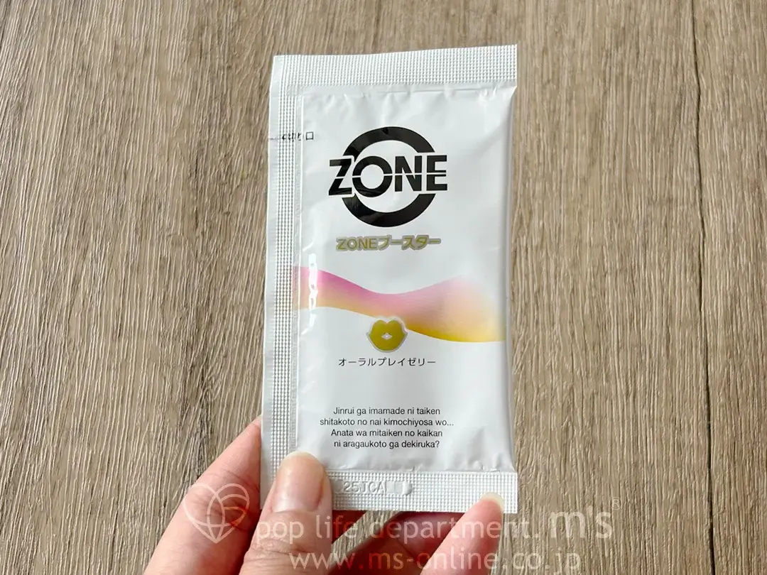 ZONE BOOSTER ゾーン ブースター オーラルプレイゼリー 10g×5包入り
