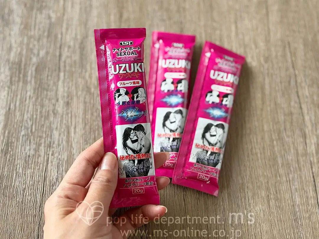 ナイトサポートSEXUALオーラルゼリー UZUKI(ウズキ) 20g×3包入り