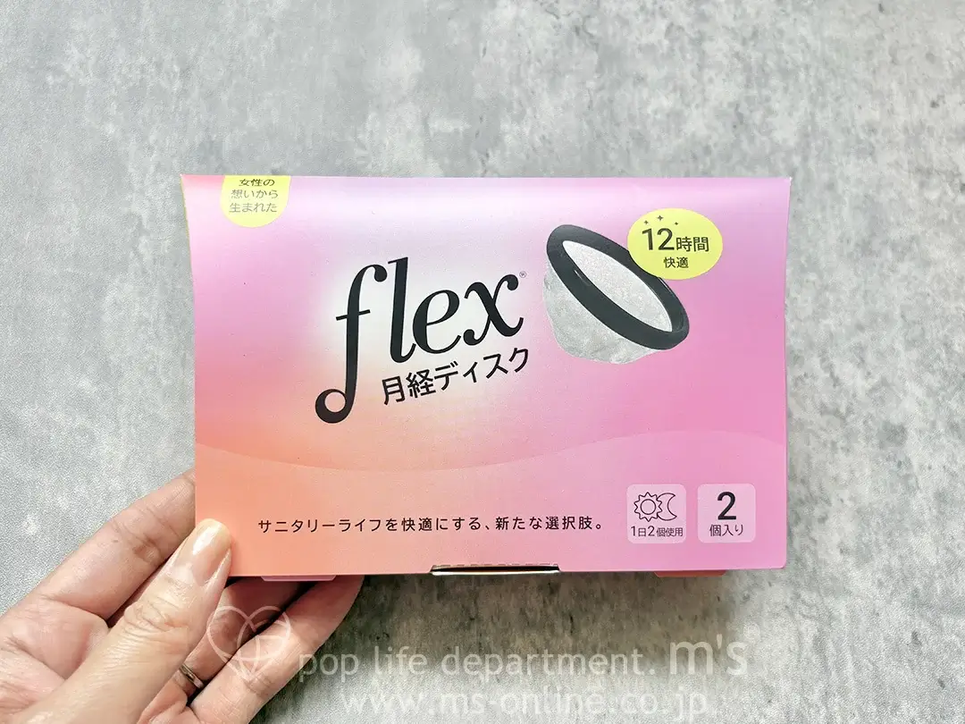 Flex 月経ディスク