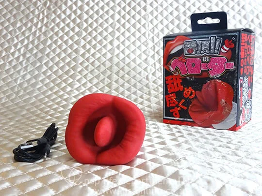 舌頂!!ベローター