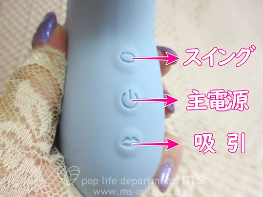 ToyCod トイコッド ゆらめき ポルチオバイブ