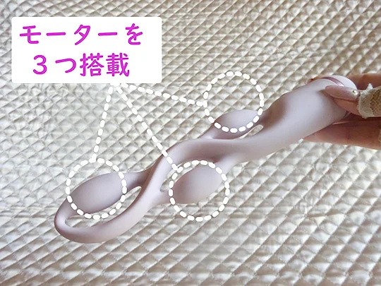 UEROS ウエロス パルスバイブレーター