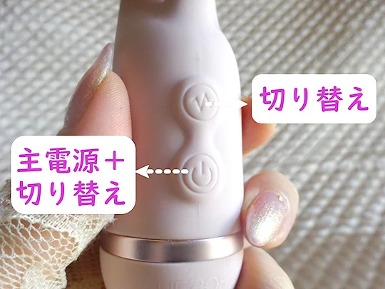 UEROS ウエロス パルスバイブレーター