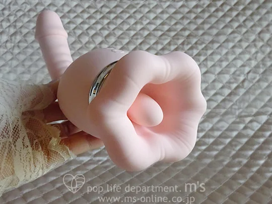 ToyCod＆BeYourLover 食人花 (しょくじんか)