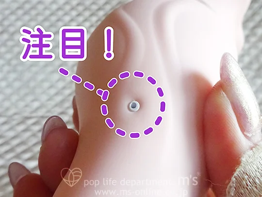 ToyCod＆BeYourLover 食人花 (しょくじんか)