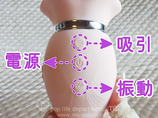 ToyCod＆BeYourLover 食人花 (しょくじんか)