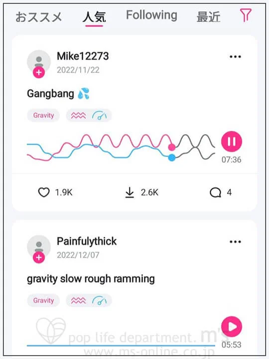 LOVENSE Gravity ラブンス グラビティ