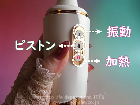 潮姫 1本型ピストンバイブ