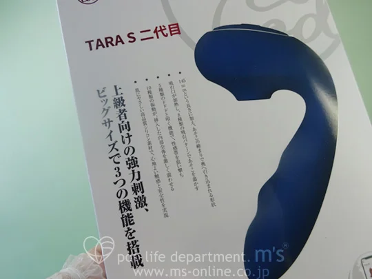 ToyCod TaraS トイコッド タラS 2代目