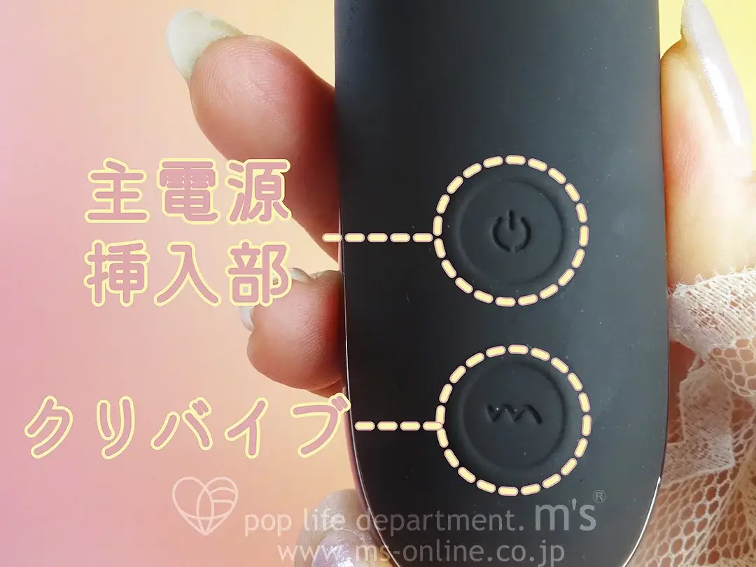 イキラボ! No.05 トルネードピストンバイブ