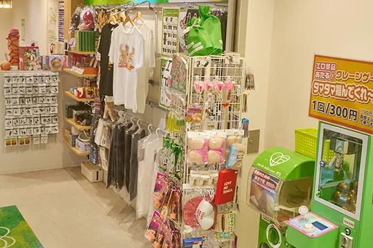 大人のデパートエムズ秋葉原店