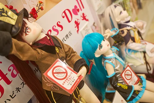 大人のデパートエムズ秋葉原店