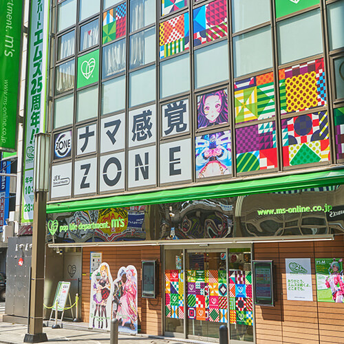 大人のデパート エムズ 秋葉原店