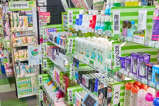 大人のデパートエムズ立川店ローション売り場