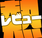 【2025年5月/オナホール・ラブドール】アダルトグッズレビューまとめサムネイル