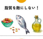 エロの悩みを食べて解決！まゆなむのごはんセラピー「LELO プレジャー・エンハンシング・セラム × 冷えない体づくり」サムネイル